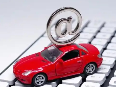 永胜汽车抵押贷款和汽车消费贷款有什么区别